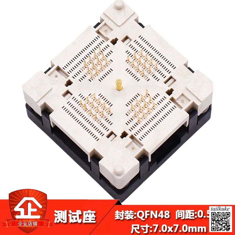 QFN48 Gold Plated Burn Stand QFN48-0.5-7x7 Aging Test Stand Spacing 0.5MM Chip Test Fixture