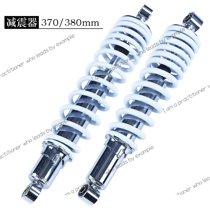 

Подходит для внедорожного мотоцикла ATV Bull, передний амортизатор под давлением масла 380 мм, задний амортизатор 370 мм