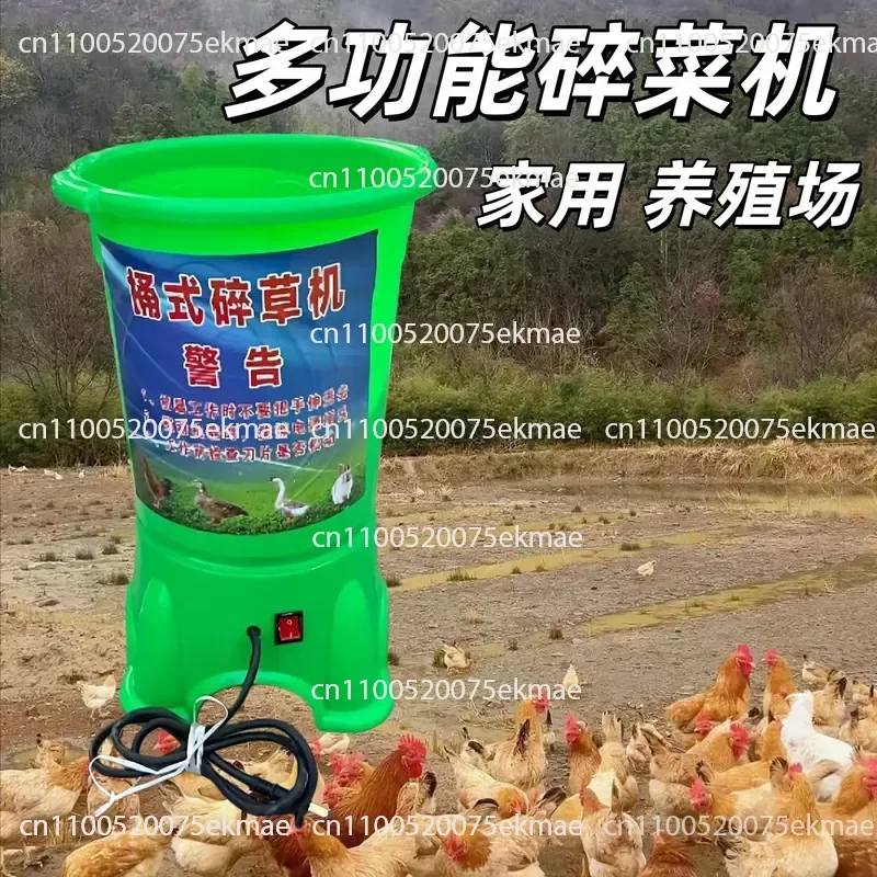 multifunctional-barrel-grass-crusher-vegetable-crusher-breeding-chicken-feed-electric-machine-vegetable-crusher-stainless