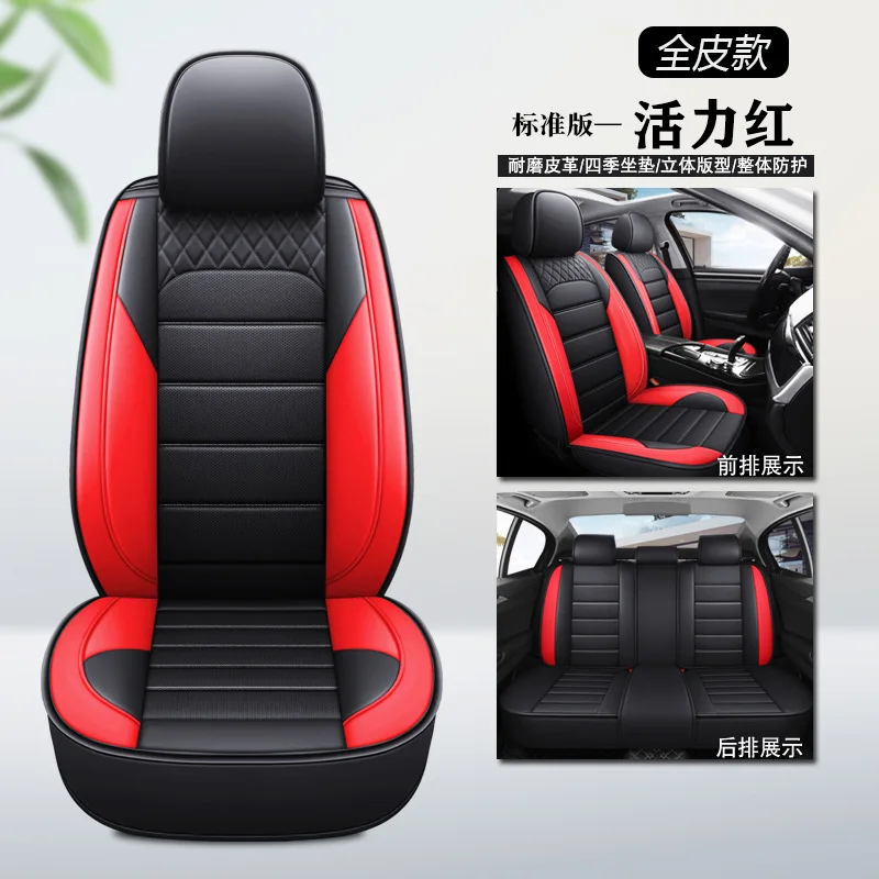 Leather Car Seat Covers For MG ZS EV GT EHS RX5 MG4 MULAN MG5 MARVEL R MG6 Interior Accessories