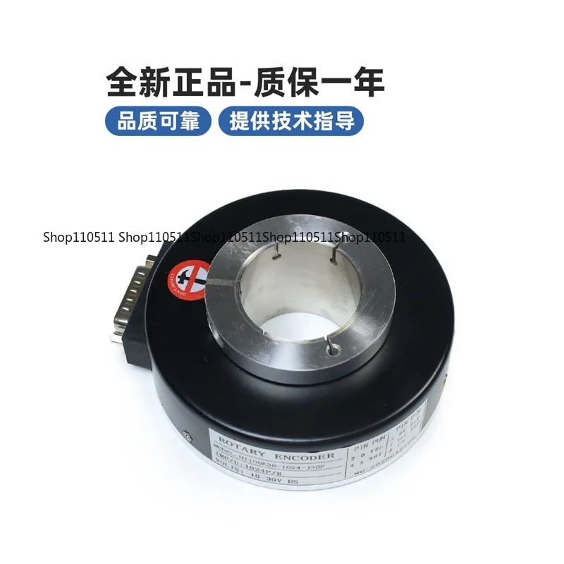 Universal elevator encoder 1024/600 pulse 30/35/38/40/42/45/55 wheelbase elevator accessories