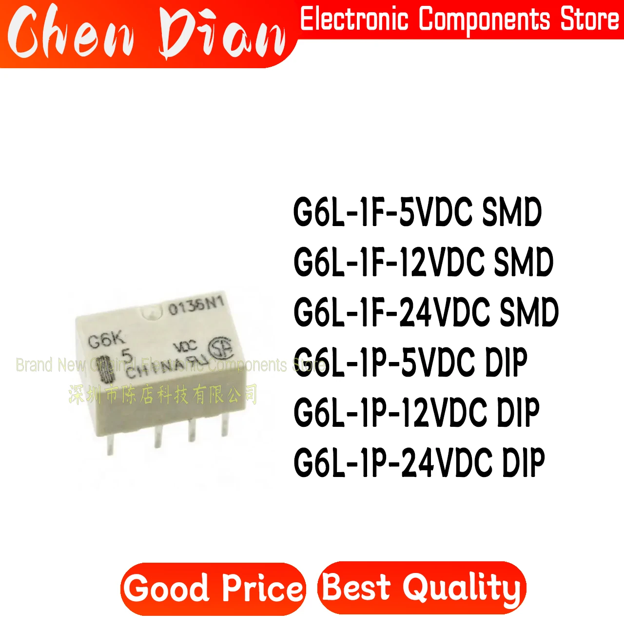 G6L-1F 1P-5Vdc 12Vd… - image