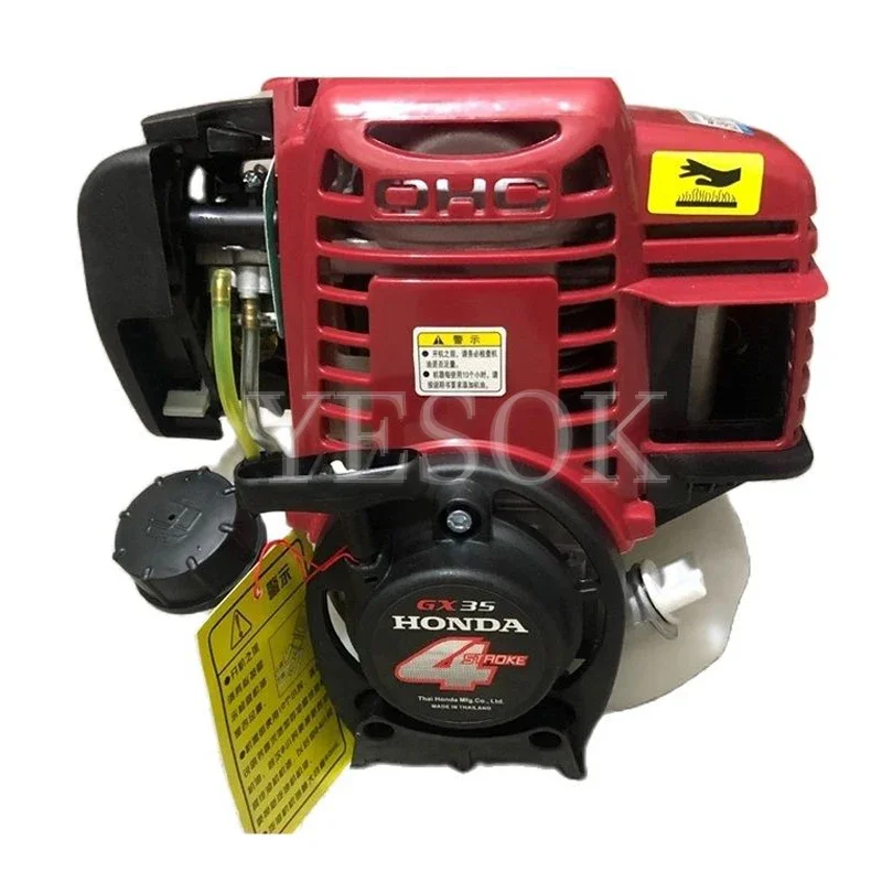 GX35 lawn mower four stroke brush holder engine head gasoline engine host backpack side installation engine equipment tools