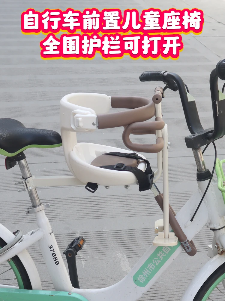 Applicable to bicycle front baby seat electric folding car child seat driving car lithium battery baby