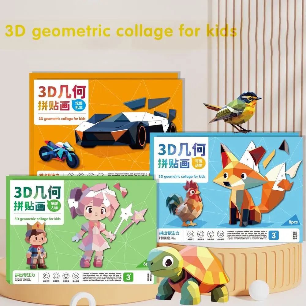 หนังสือสติกเกอร์เรขาคณิต 3 มิติ ทำจากกระดาษ ของเล่นเสริมพัฒนาการแบบมอนเตสซอรี่ ชุดวัสดุติดสติกเกอร์ DIY น่ารัก ลายการ์ตูนสัตว์ สำหรับเด็ก