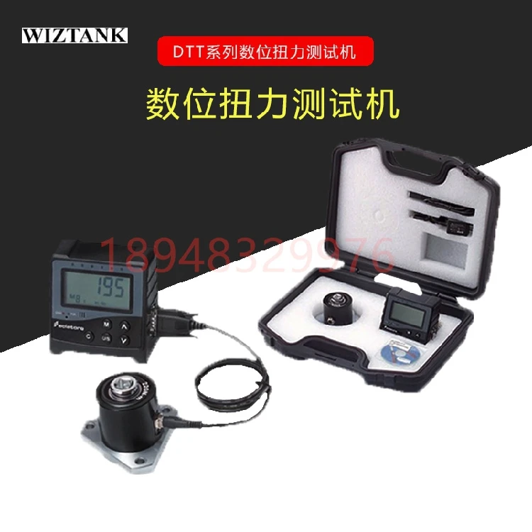 WIZTANK Digital Torque Tester DTT-05E 5E 220 550 1000 2200E