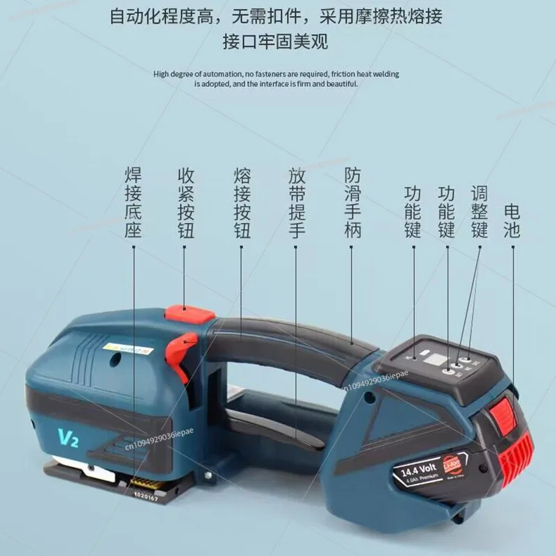 Portable electric baler V2 Electric Strapping Machine For 13-16mm PET/PP Hot Melt Baler With Portable Packing Tools