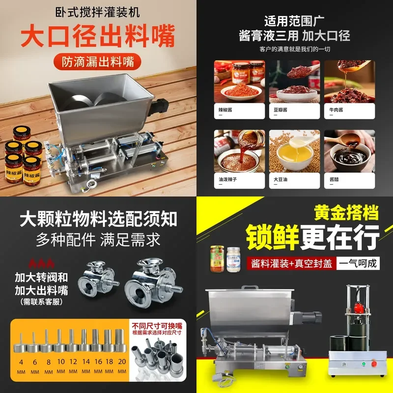 for Horizontal Mixing Heating Paste Granular Sauce Filling Machine Automatic Chili Sauce Hot Pot Base Material Quantitative