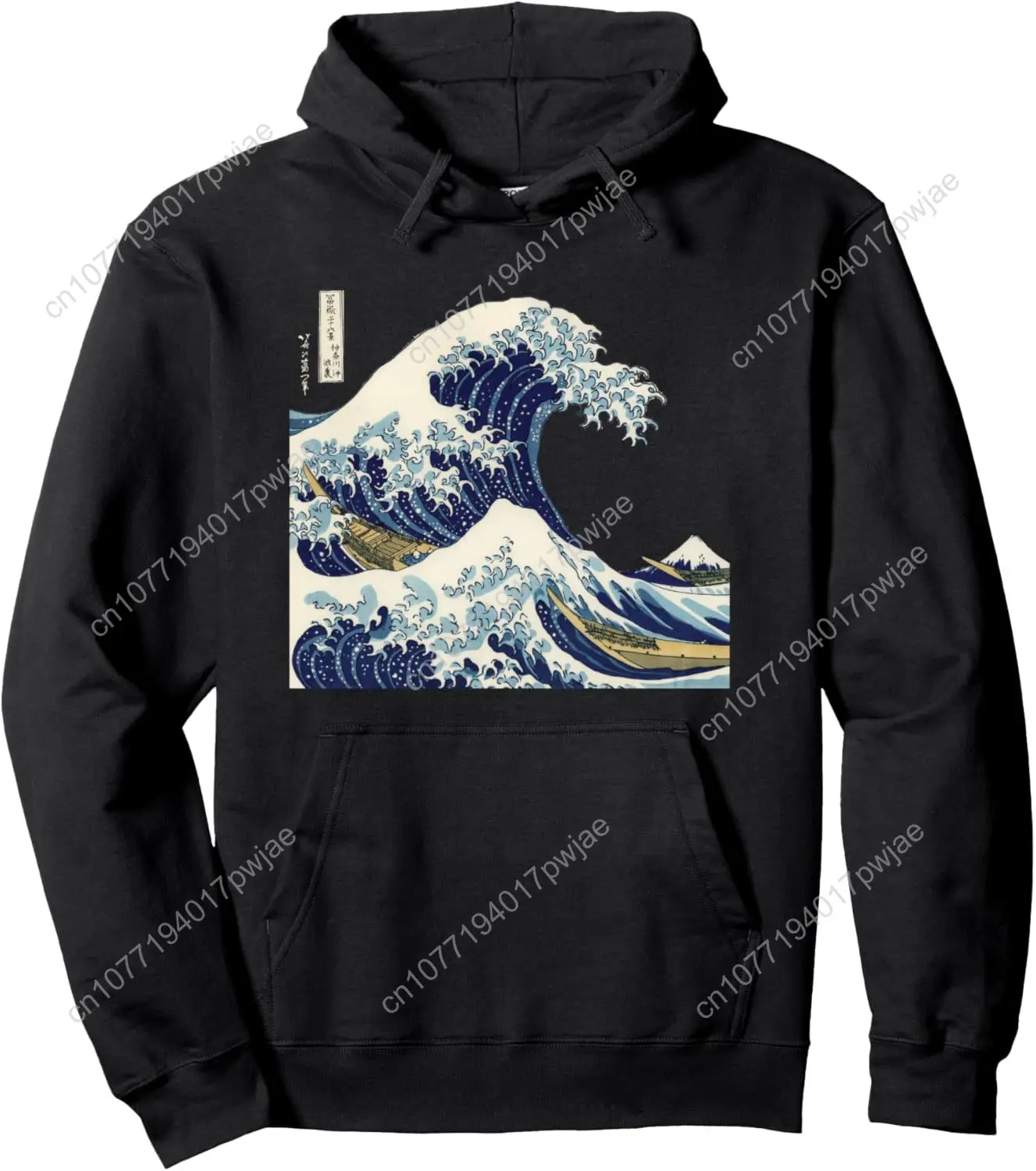 

Японский пуловер с капюшоном Great Wave Off Kanagawa Art Gift