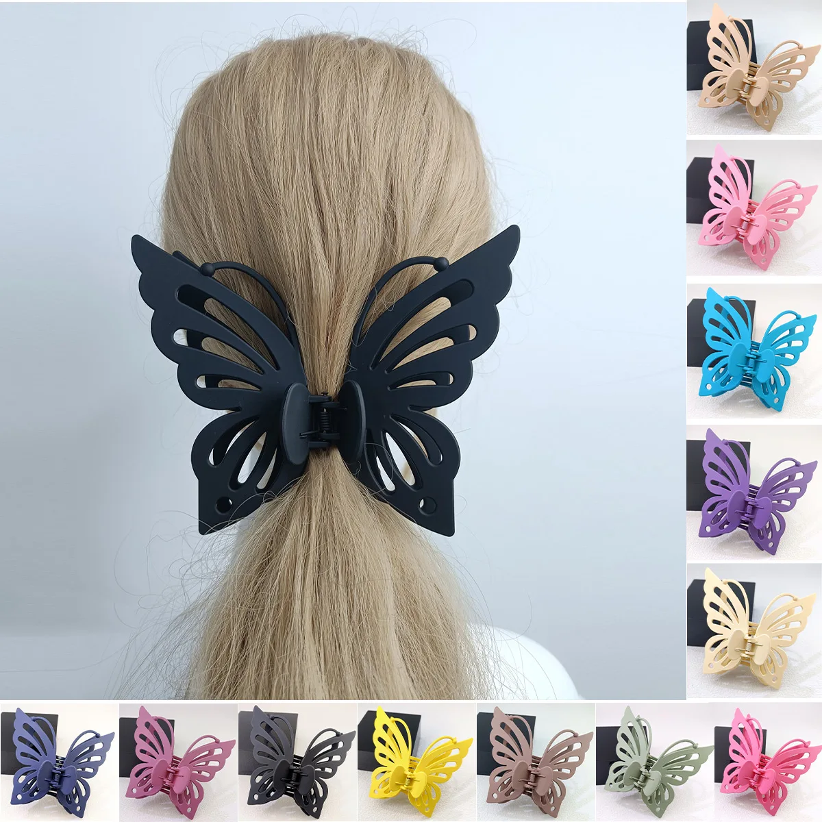 New Combination Simple Girls Women Back Head Hairpins Clip 13.5cm Double Layer Wing Hollow Antenna Butterfly Plastic Hair Claw