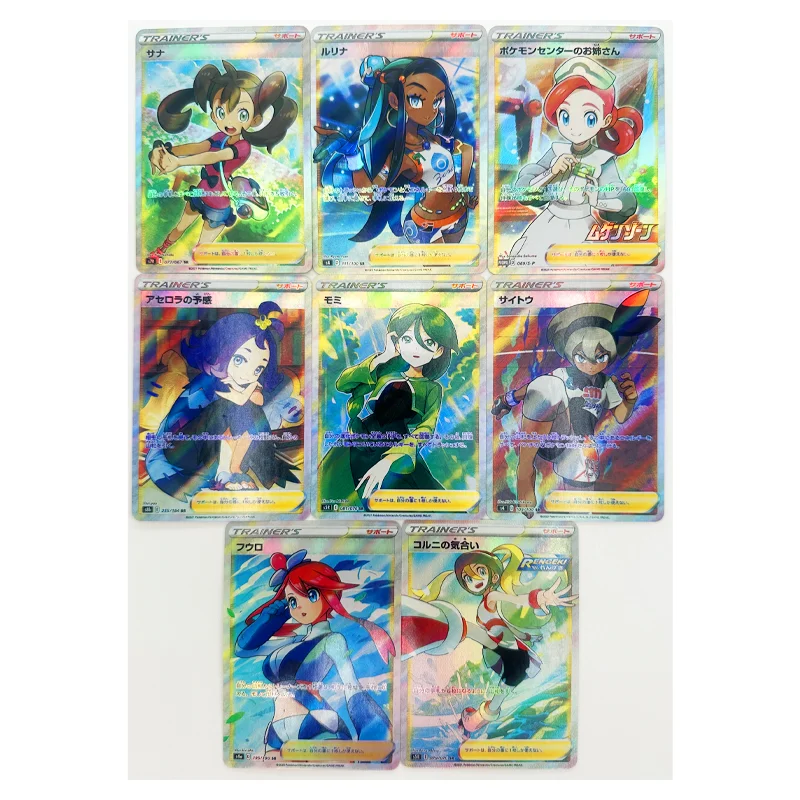 

8Pcs/set Pokemon Ptcg Diy Erika Self-Control Collect Signature Trading Flash Card Anime Cartoon Gift Color Flash