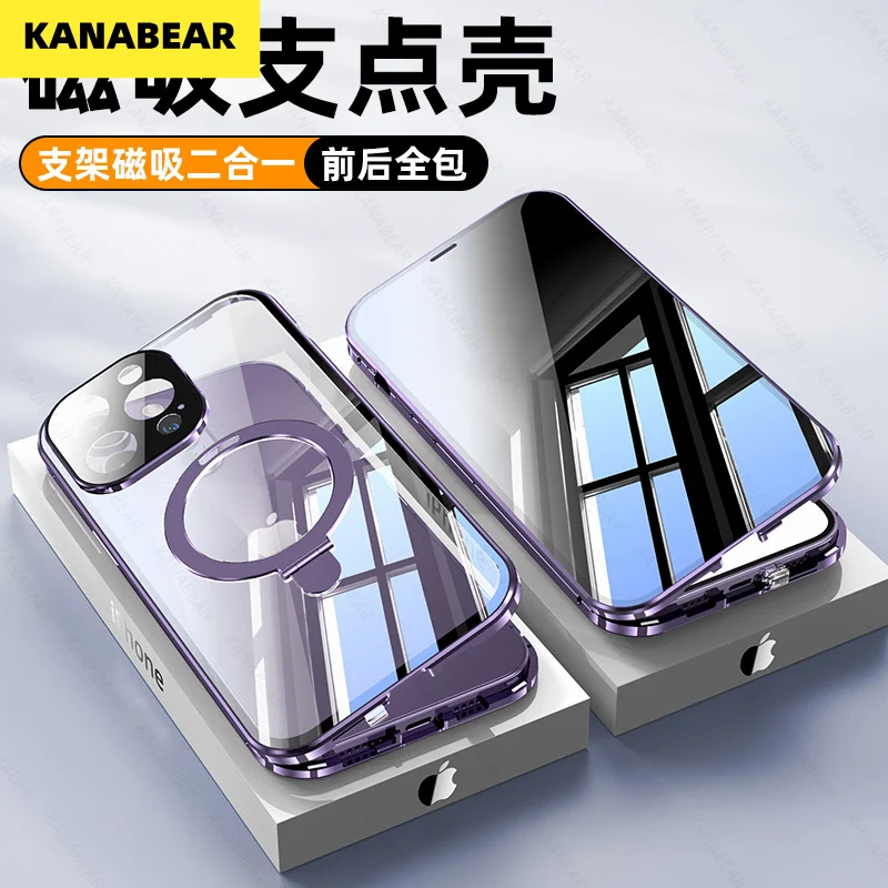 

Чехол Magnetic King для iPhone 13/13 Pro/13 Pro Max — подставка Lotus, двухстороннее стекло, полное покрытие, объектив и защитный чехол для конфиденциальности