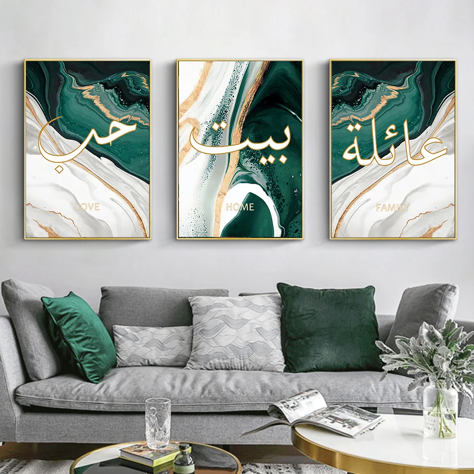 

Islamic Calligraphy Family Love Marble Green Gold Posters Canvas Painting Wall Art Print Picture Living Room Interior Home Decor