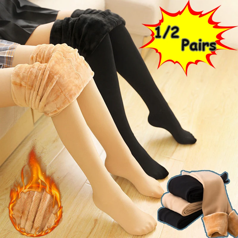 

Women Warm Pantyhose Autumn Winter Thicken Slim Leggings Fashion Solid Fleece Stockings Female Soft Versatile Velvet Foot Socks
