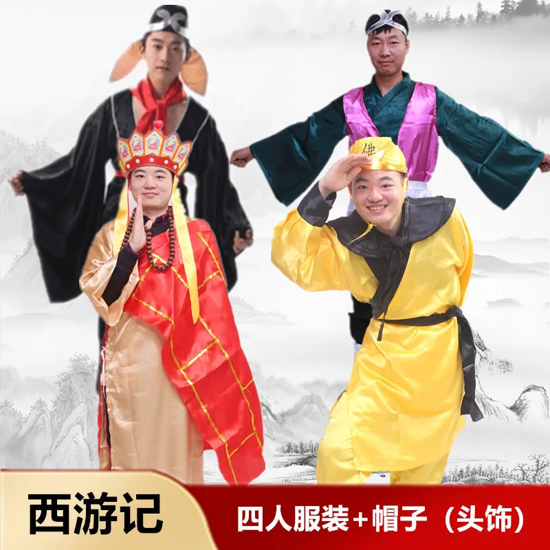 Adult Journey to the West Master and Apprentice Four Person Costume Sun Wukong Performance Costume Pig Eight Precepts Set Tang M