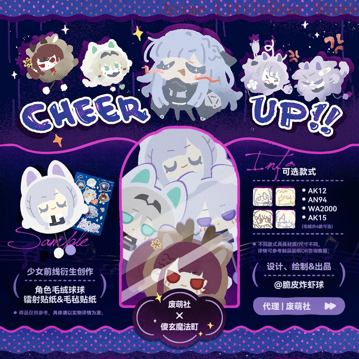 【在庫あり】girls'-frontline-2-exilium-ak12-an94-ak15-wa2000-ぬいぐるみ-キーホルダー-バッグチャーム-アニメ-ゲーム-コスプレ-ペンダント