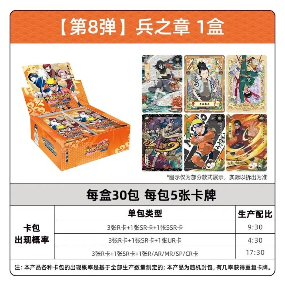 KAYOU Genuine Spot Goods Naruto Cards Box Anime Figure Booster Pack Sasuke Collection Card Toy Birthday Christmas Gift for Kids