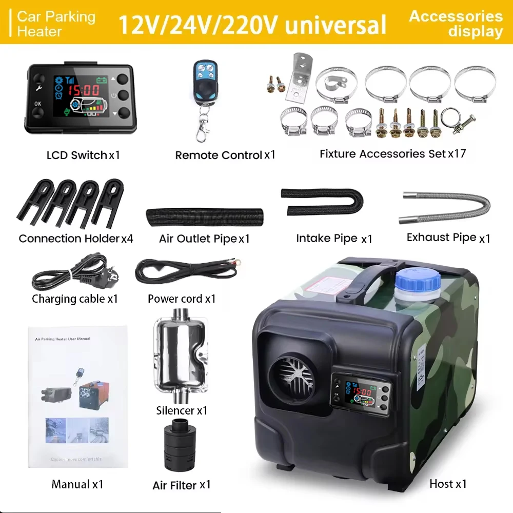 12V 24V 8000 ワットカーヒーターエアディーゼルヒーターアルミシェルエアパーキングヒーターウォーマーワイヤレス液晶リモコンエンジンプレヒーター