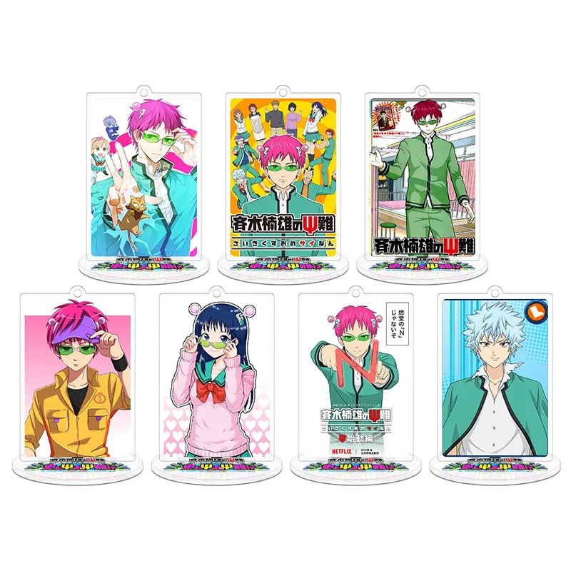 

10cm Anime Peripheral The Disastrous Life Of Saiki K Desktop Acrylic Stand Saiki Kusuo Teruhashi Kokomi Figure Cosplay Standing