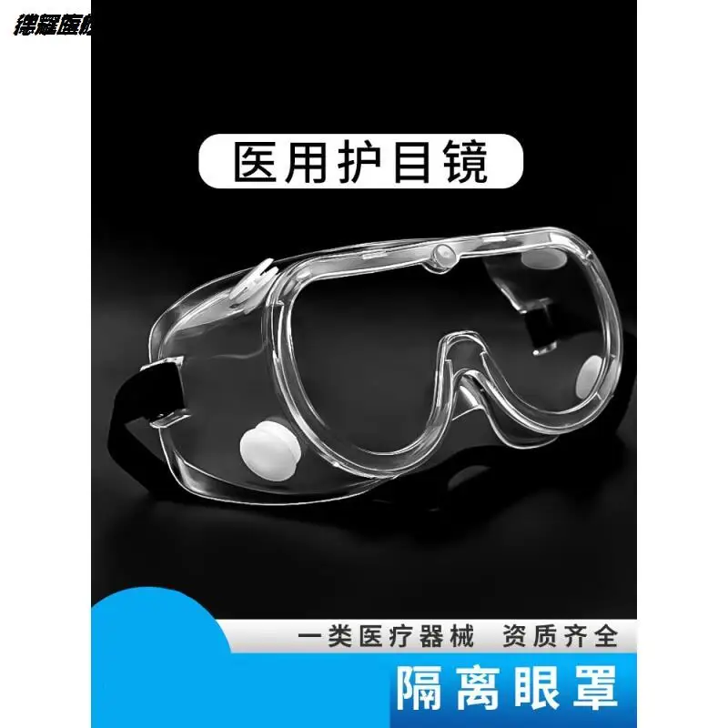 

Goggles Isolation Eye Mask Goggles