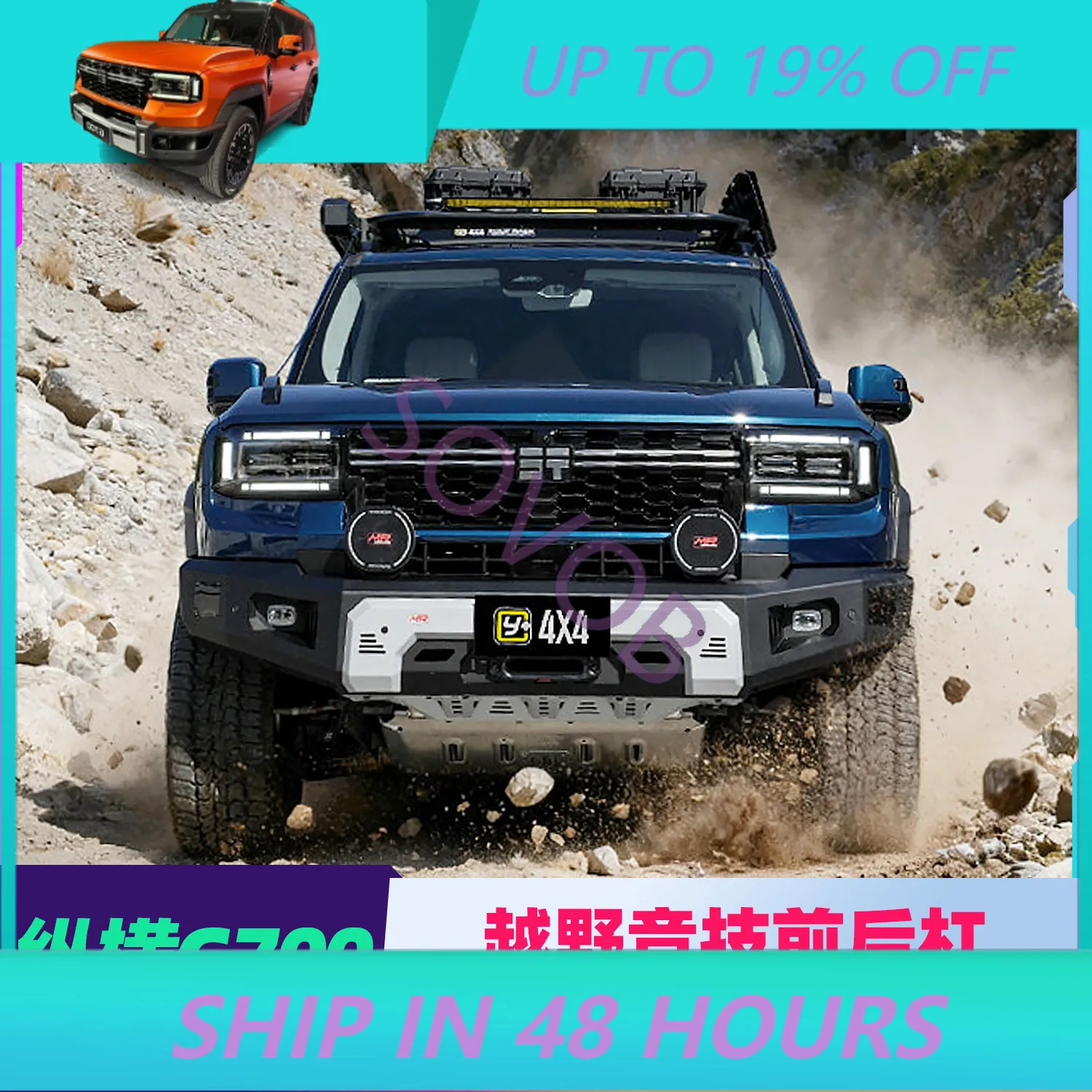 Front Bumper Bull Bar For Jetour Zongheng G700 Off-Road Upgrade High-Strength Steel With Dual Spotlights Custom