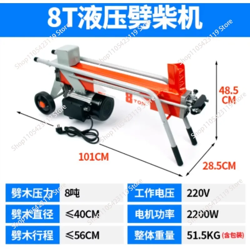 8-Ton Electric Log Splitter 220V - Horizontal Hydraulic Ram Firewood Splitting Machine for Efficient Wood Processing