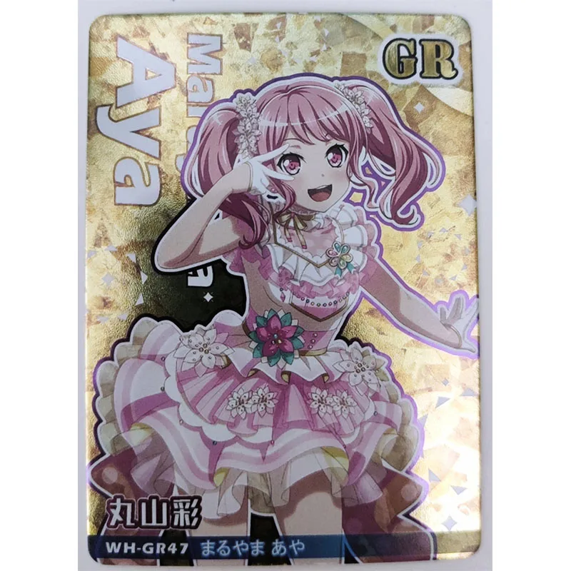 Anime Shaohua Anime Seta Kaoru Shirasagi Chisato Gr Card Game Collection Rare Cards Children\'s Toys Boys Surprise Birthday Gifts