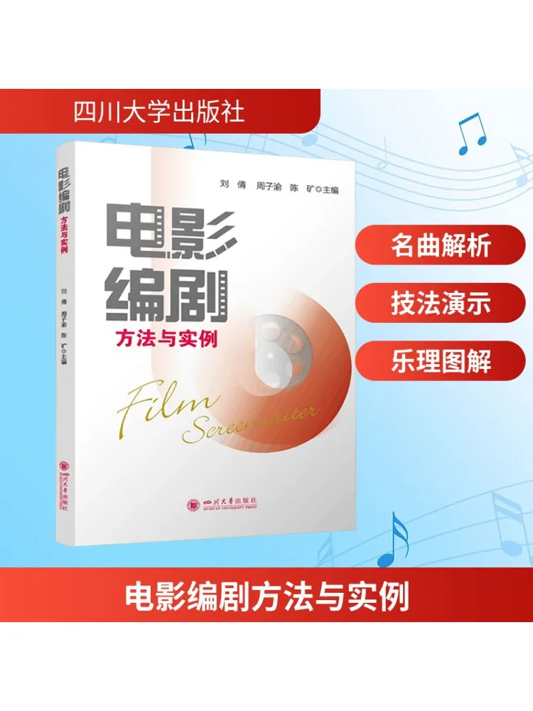 

Book-Winshare Film Screenwriting Methods and Examples