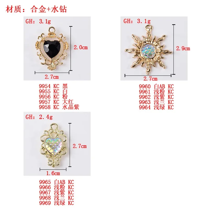 New pendant alloy accessories sunflower love pendant DIY baroque jewelry accessories earrings pendant