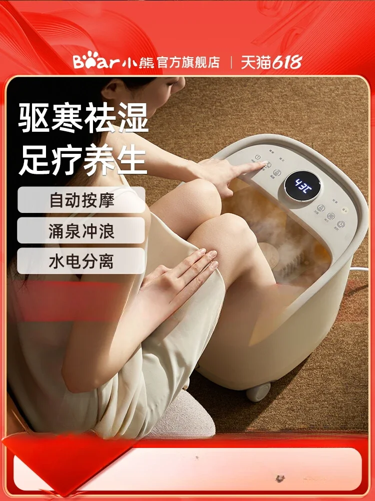 220V Bear Foot Spa Machine with Electric Heating, Automatic Massage and Steaming, Soothing and Relaxing Foot Bath