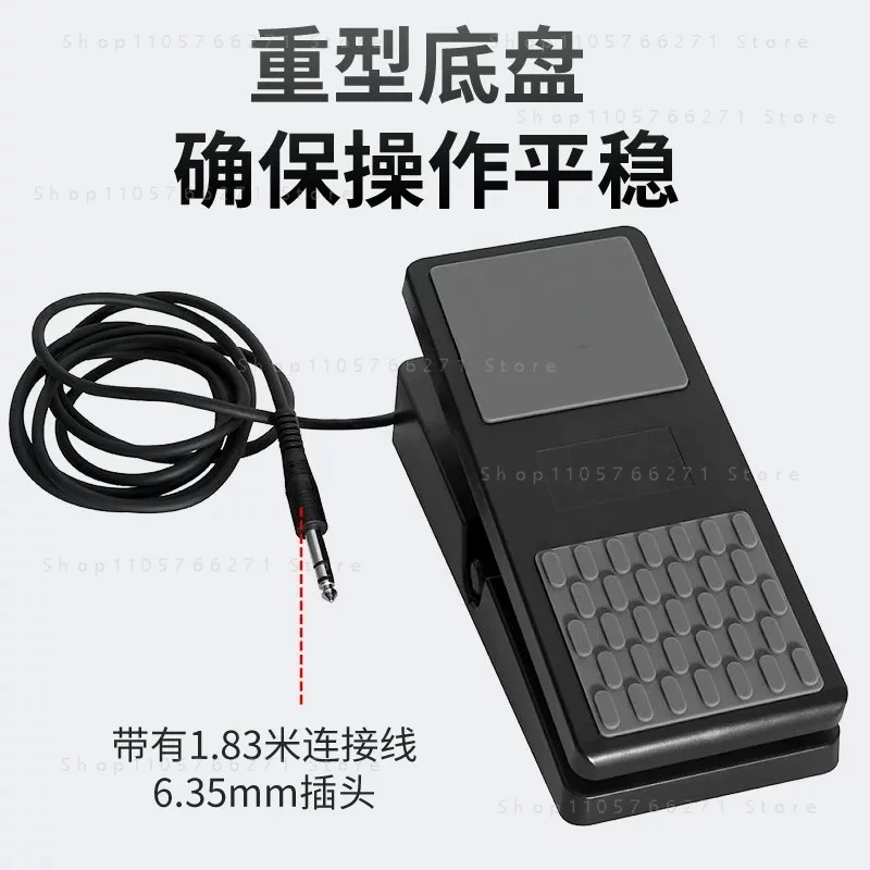 Universal Expression Pedal for Electronic Piano Synthesizer Volume Control Performance Pedal