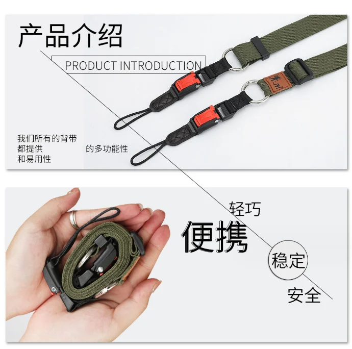 Camera quick release strap for SLR micro monoclinal span decompression quick adjustment shoulder strap