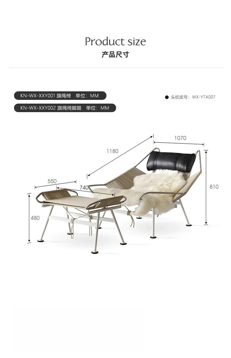 Danish designer wabi wind recliner medieval flag rope creative leisure hand-woven seat design