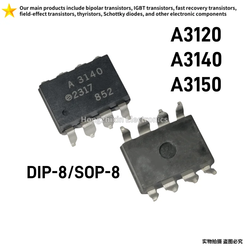 10PCS HCPL-3120 3140 3150 A3120 A3120V A3140V A3150V SMD SOP8 DIP8 optocoupler
