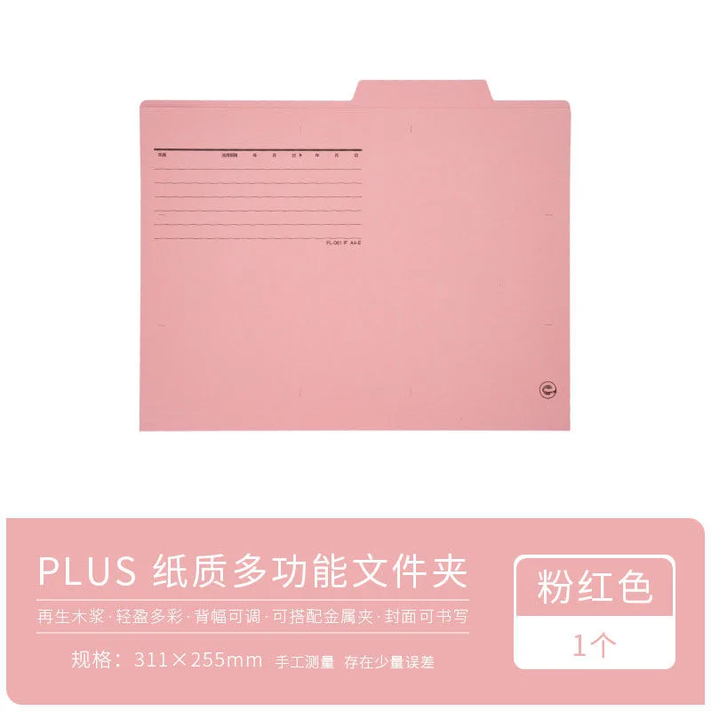 5PACK A4 File Folders Organizer Paper Manilla Folder Document Organizer For School Business Office  Filing Storage Folders