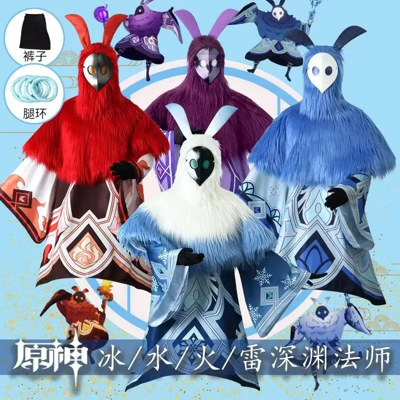 

Genshin Impact cosplay costumes Hydro Pyro Cryo Electro Abyss Mages and Hilichurls cosplay game outfits suitable for Halloween
