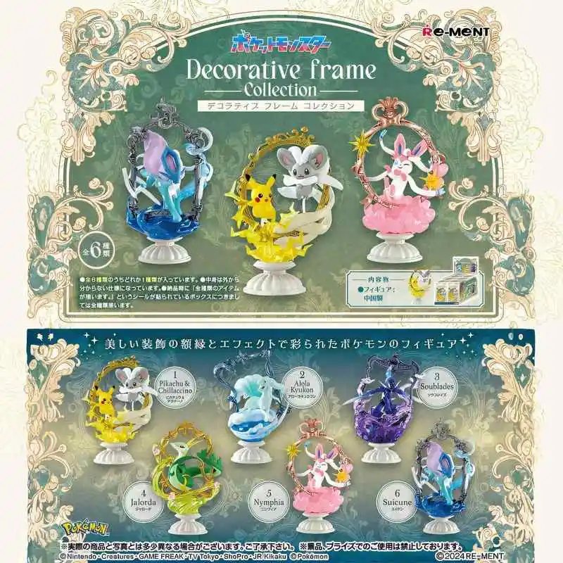 Genuine Re-Ment Pokemon Figures Decorative Frame Collection Alolan Ninetales Ceruledge Serperior Pikachu Suicune Sylveon Toys