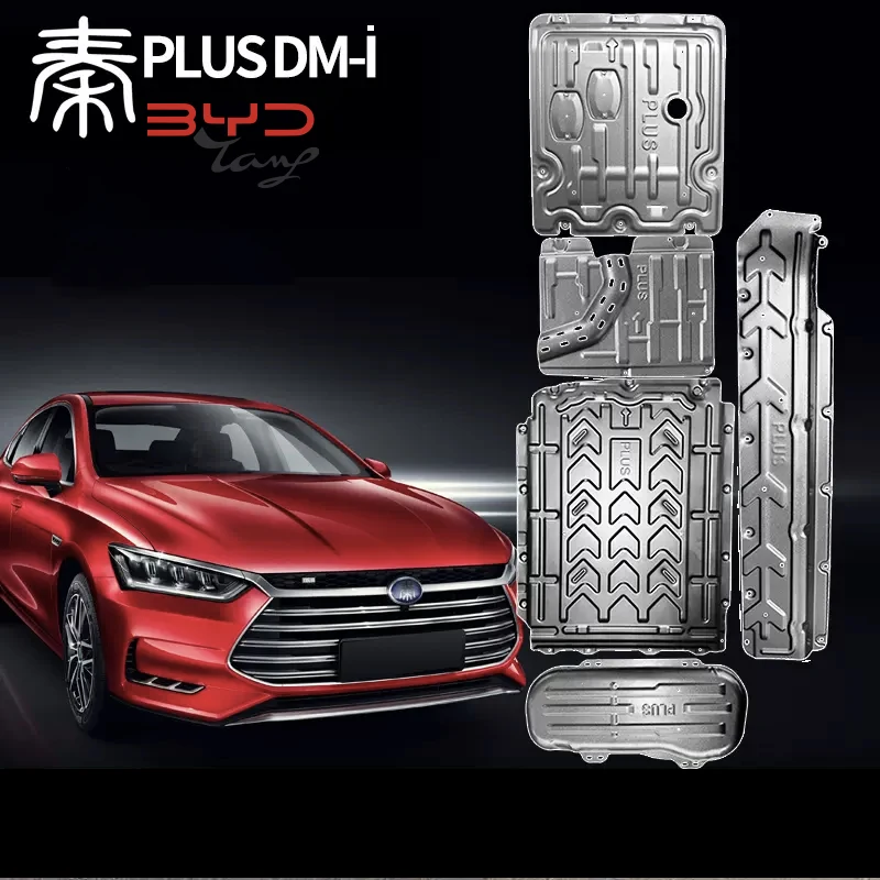 

Для BYD QIN PLUS DM-I 2022 2019 2018 2020, детская Защитная плата двигателя, автомобильные аксессуары