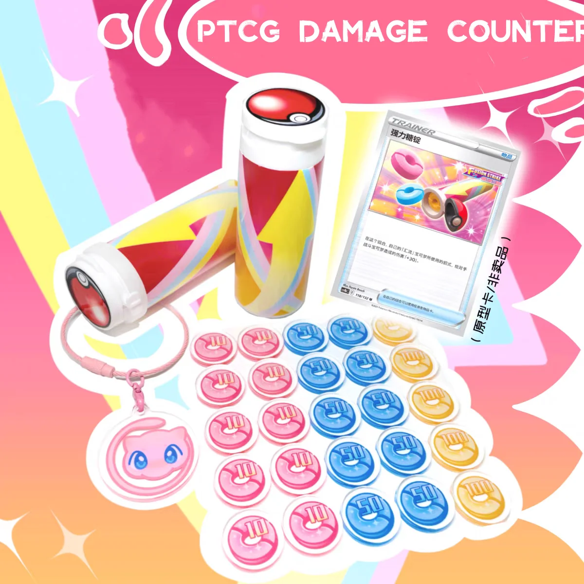 

PTCG Pokemon Match Scoring Damage Counter Storage Box Role-playing Game Candy box Mew Counter Wave 41