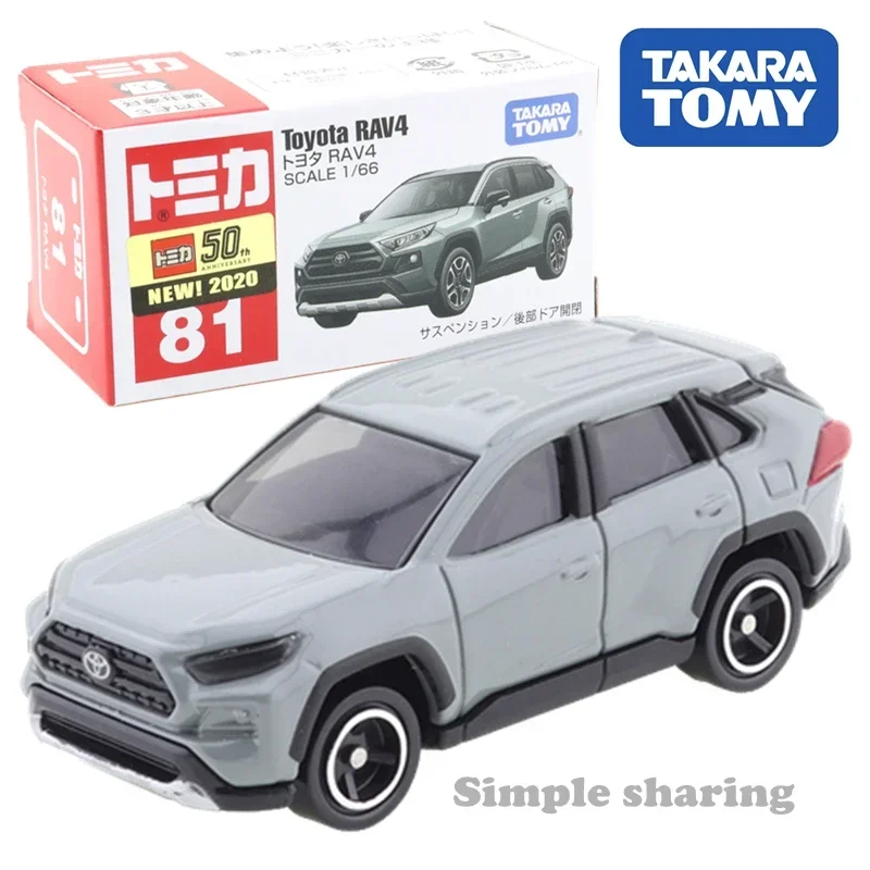 Takara Tomy Tomica No.79-No.120 Auto 'S Hot Pop 1:64 Auto Legering Speelgoed Motorvoertuig Diecast Metalen Model Voor Kinderen