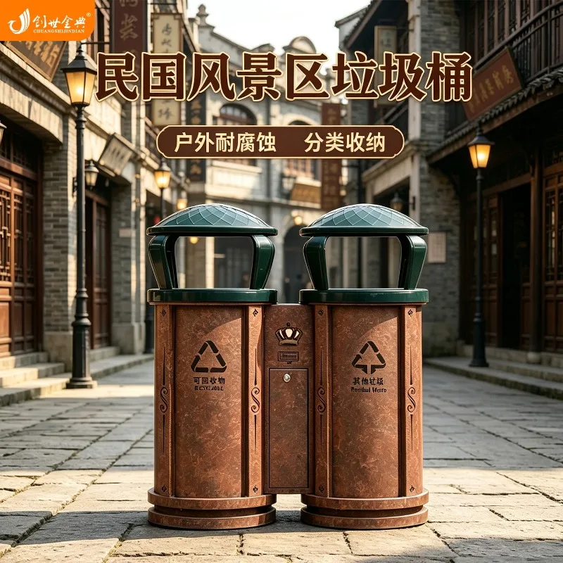 Outdoor trash can Commercial European classification Fruit box Community courtyard Republic of China scenic spot British style o