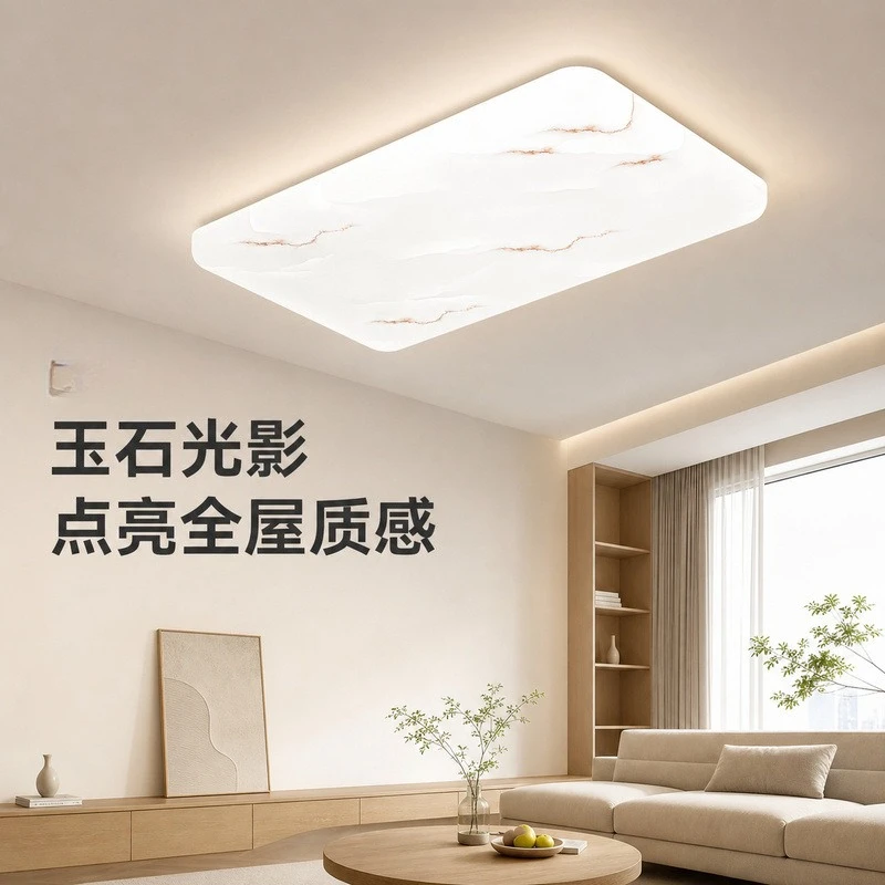 French Marble Texture Ceiling Light Living Room Bedroom Aisle Study Simple Luxurious and Grand Decorative Lighting Fixtures