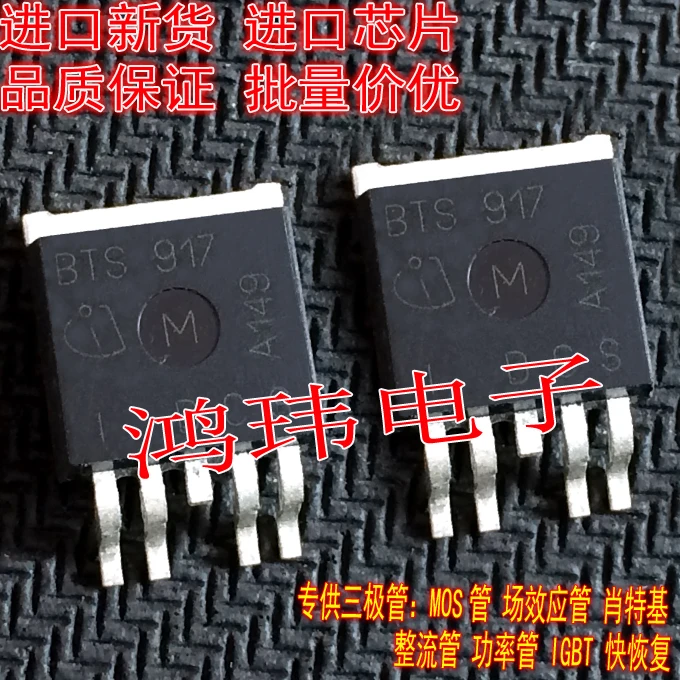 Bts917 Bts 917 To-2…