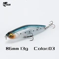 86mm 13g 03