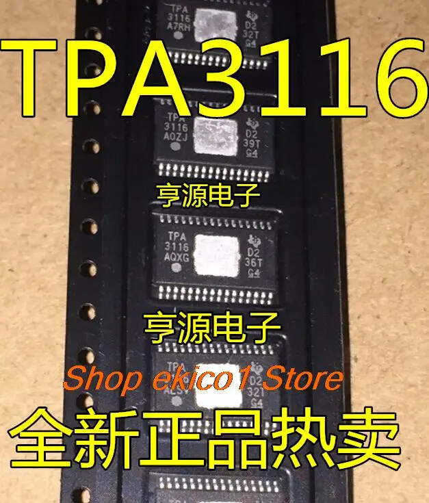 Tpa3116d2dadr tpa3116 tpa3156 tpa3156d2dadr htssop32,10個オリジナル在庫あり