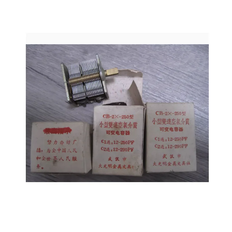 

Old stock 250 air variable capacitor, mineral radio, dedicated to old semiconductors