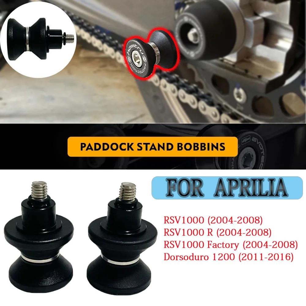 Motocicleta Paddock Stand Bobbins, Aprilia RSV1000, RSV1000R, RSV1000, Dorsoduro fábrica 1200, 2004-2016, GT Pro, Desporto, Rally depois