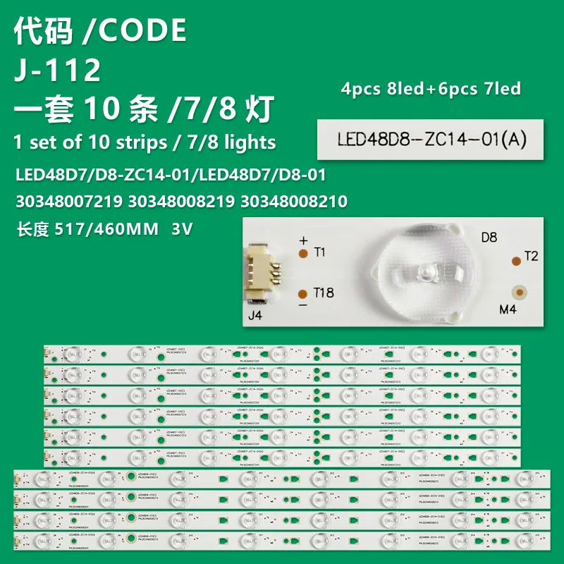 

Applicable to Haier Panda LE48M33S LCD TV light strip LED 48D8/LED 48D7-ZC14-01 (A-C)