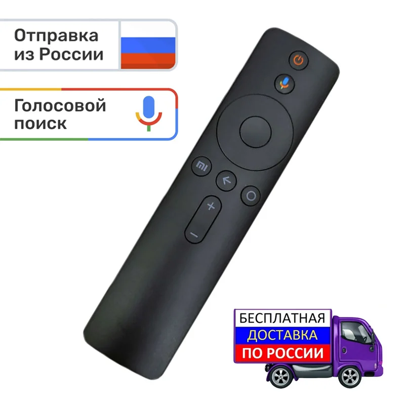 Pasuje do mi MI TV 4S L55M5-5ARU Mi TV 4A z asystent Google wyszukiwaniem głosowym Bluetooth zamiennik pilota zdalnego sterowania gorąca XMRM-007