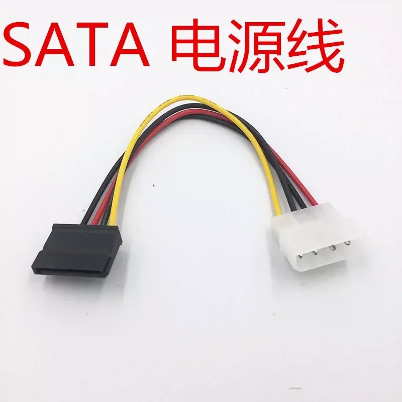for 1 to 3 SATA Power Cable Large 4Pin Male to Three SATA Female Adapter Cord for Computer Hard Drive SSD Power Supply